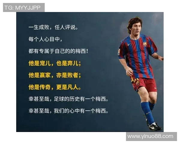 足球场上泪如雨下 球星背后的情感与心酸故事