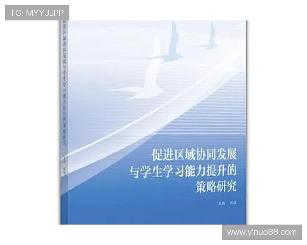 南京排球队技术表现分析与提升策略探讨