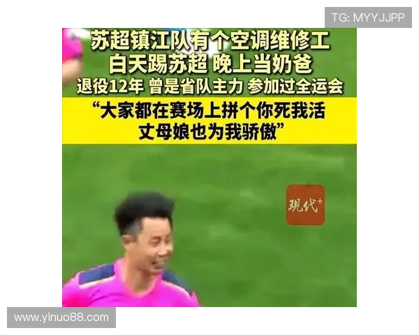 南京足球队节奏提升显著创新高引发球迷热议与期待 南京足球队节奏提升显著创新高引发球迷热议与期待