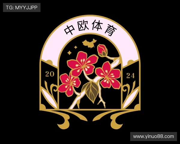 知道zoty中欧